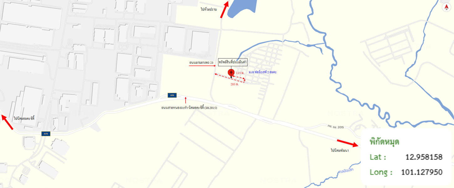 รูป ทาวน์เฮ้าส์ สำหรับขาย เจ ฟอเรส 2 อมตะ มาบยางพร ปลวกแดง ระยอง - รูปที่ 22/22