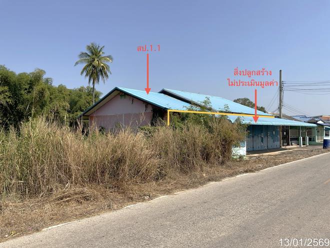 รูป บ้านเดี่ยว 617 ตร.วา บรรพตพิสัย นครสวรรค์ 1.7M - รูปที่ 9/38