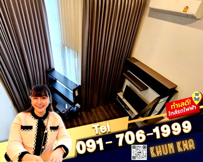 คอนโดให้เช่า : 🏙Duplex 2 ชั้น 🔥Knightsbridge space รัชโยธิน🔥🚅 ติด BTS พหลโยธิน 24 หาของกินง่าย ‼️ใกล้ Major รัชโยธิน☎️Tel/What App:0917061999 คุณกวา