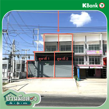รูป อาคารพาณิชย์ สำหรับขาย - ในเมือง เมืองชัยภูมิ ชัยภูมิ - รูปที่ 42/44