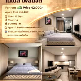 คอนโดให้เช่า : 🎈 FOR RENT 🏨 Noble Ploenchit (โนเบิล เพลินจิต) 🏨JA-1142