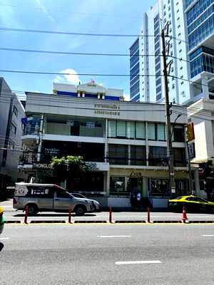 เช่าสำนักงาน ถนนเพชรบุรี (ตัดใหม่) กรุงเทพฯ : OF0504 อาคารออฟฟิศให้เช่า อาคารอเนกวณิช กรุงเทพมหานคร