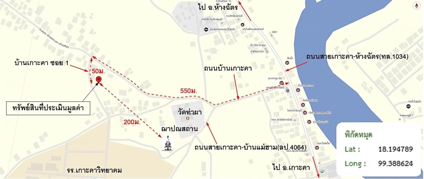รูป บ้านเดี่ยว สำหรับขาย - เกาะคา เกาะคา ลำปาง - รูปที่ 24/24