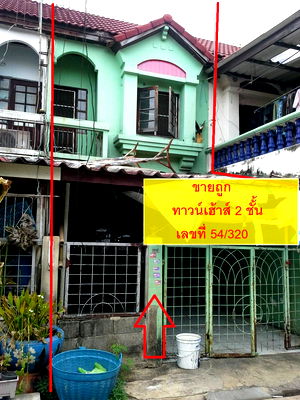 ทาวน์โฮม ตลาดเซฟวัน โก : ขายทาวน์เฮ้าส์ 2 ชั้น 16 วา  ซอยพหลโยธิน 73 ม.ทัดชาวิลล่า ซอย 4