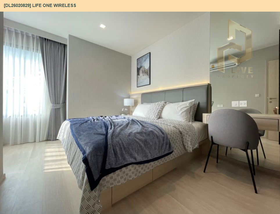 รูป DL26020829 ขายคอนโด ไลฟ์ วัน ไวร์เลส (Life One Wireless) ใกล้ BTS เพลินจิต พร้อมเข้าอยู่ โทรด่วน 0656133286 LineID @534wlwof - รูปที่ 6/6