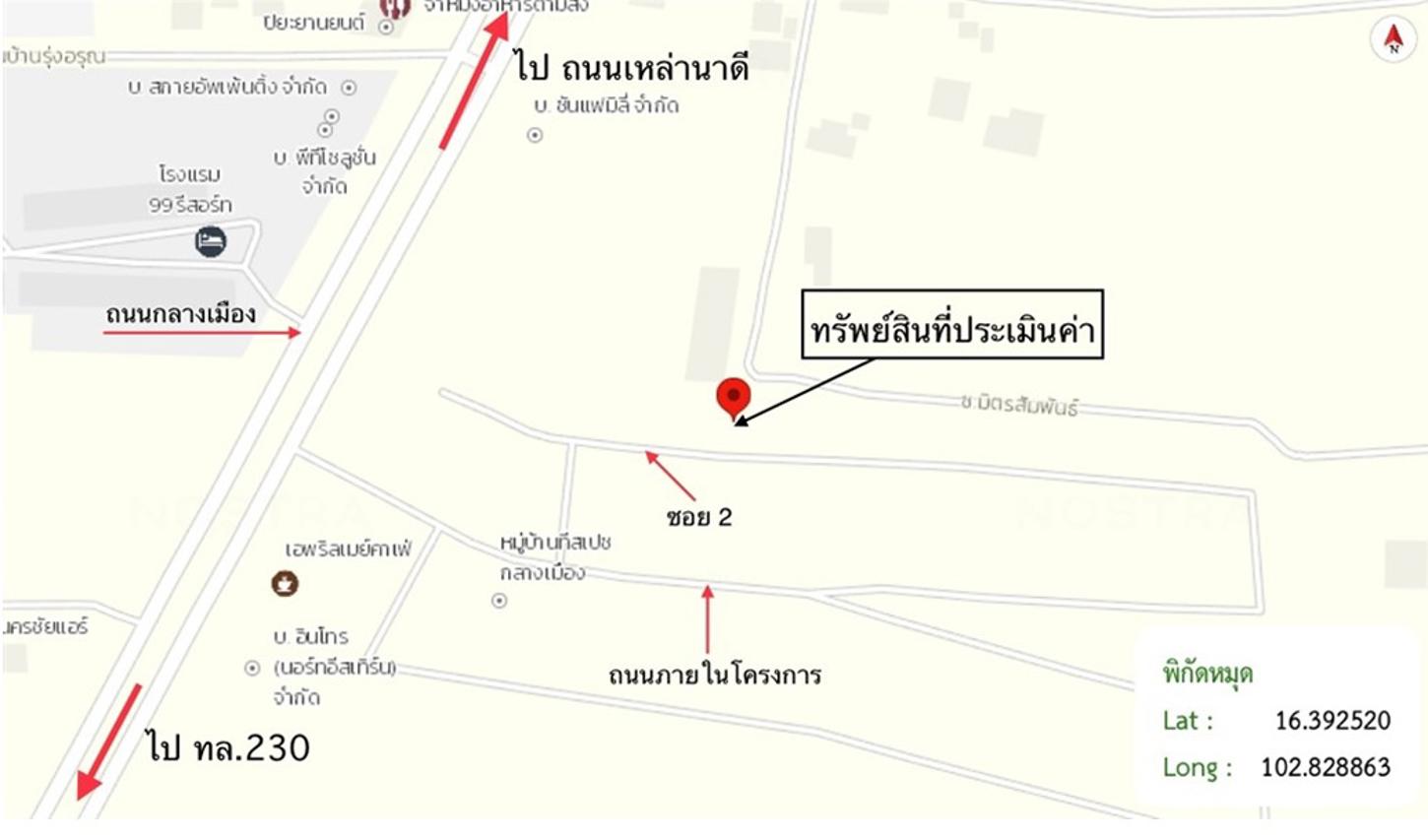 รูป บ้านเดี่ยว สำหรับขาย ที สเปช กลางเมือง เมืองเก่า เมืองขอนแก่น ขอนแก่น - รูปที่ 13/14