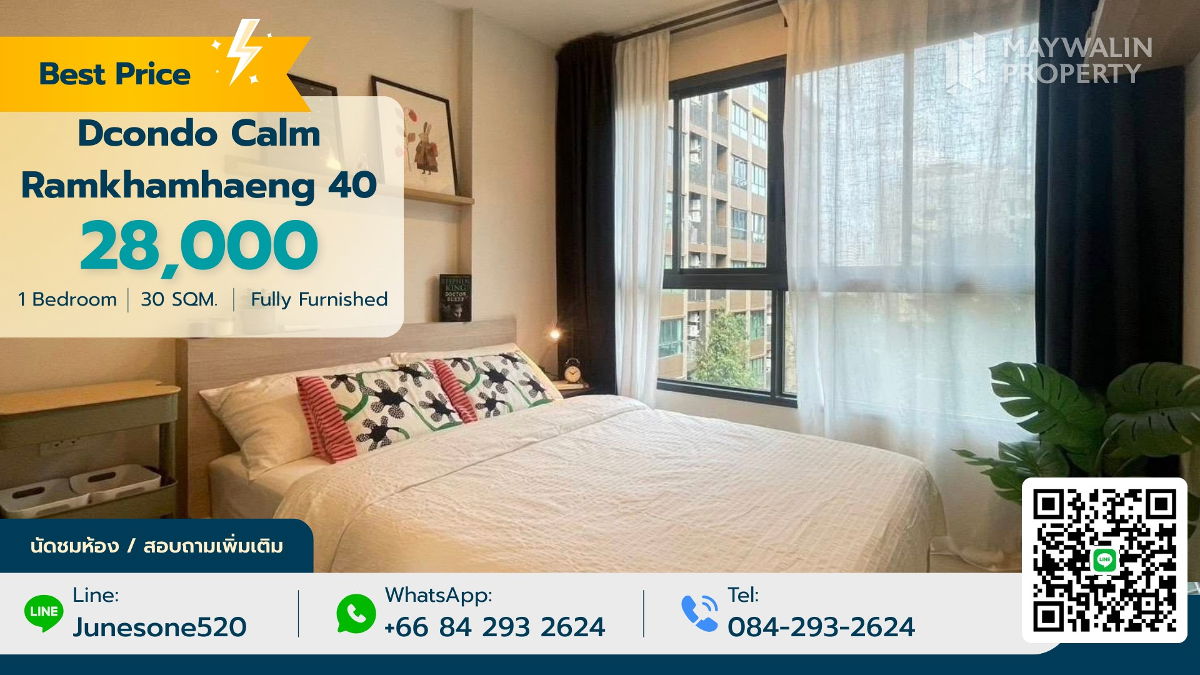 picture for rent condominium  Dcondo Calm Ramkhamhaeng 40 - 11/11