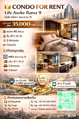 คอนโดให้เช่า : 🎯 For Rent ✨ Life Asoke Rama 9 (ไลฟ์ อโศก พระราม 9) ✨A-1148