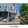 listing thumbnail image 4