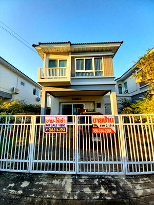 ขายบ้านแฝด : #ปรับราคาขายด่วน 3.19ล.”บ้านแฝด” หมู่บ้านศุภาลัย ไพรด์ ประชาอุทิศ ซอยประชาสามัคคี