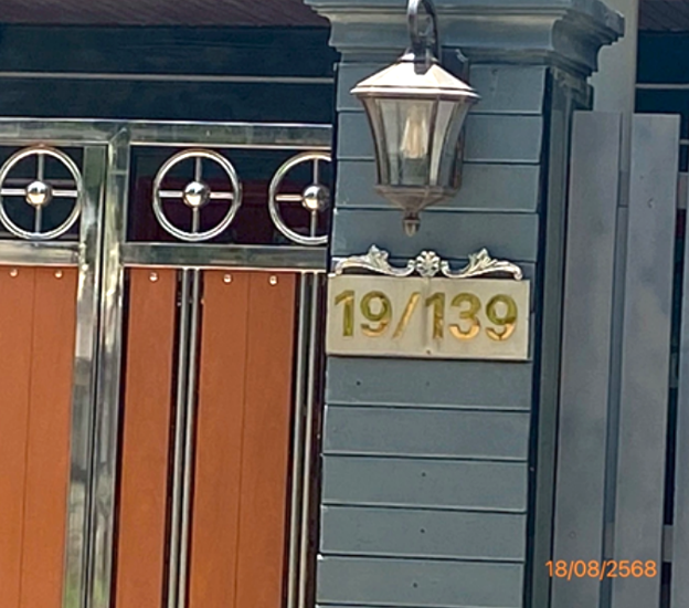 รูป บ้านเดี่ยว สำหรับขาย เหรียญ เนเชอรัลโฮม คลองหนึ่ง คลองหลวง ปทุมธานี - รูปที่ 3/12