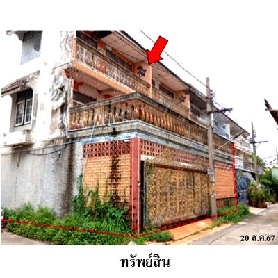 Townhouses for sale Suan Dusit University : FOR SALE  TOWNHOUSE PROPERTY  6045000 BAHT.