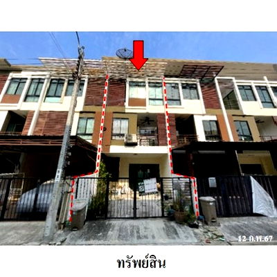 ทาวน์โฮม บางบอนเหนือ : ZTL0068 ขายทาวน์เฮ้าส์ แขวง คลองบางบอน เขต บางบอน จังหวัด กรุงเทพมหานคร