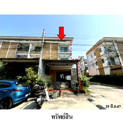 Townhouses for sale Nawamin 42 : FOR SALE  TOWNHOUSE PROPERTY  3732000 BAHT.