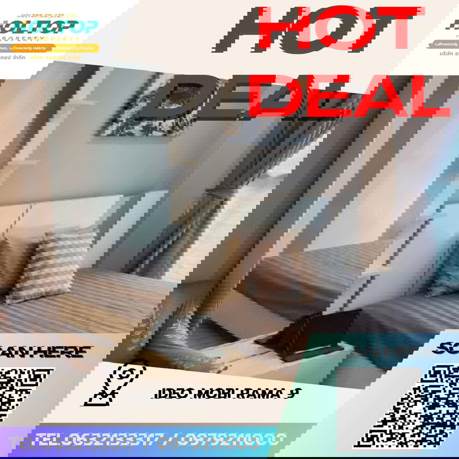 picture #S5796  For Rent Ideo mobi rama 9 - 1/8