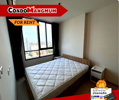 Condos for rent : 💥🏙️Condo for rent: Nue Noble Chaengwattana, fully furnished with washing machine, and near the Pink Line MRT Muang Thong Thani station.📌