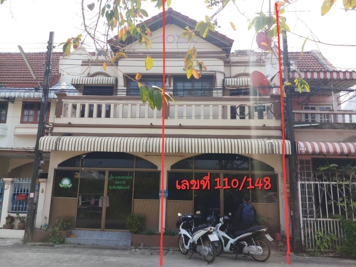 รูป ขายทาวน์เฮ้าส์ 2 ชั้น 17 ลาดพร้าว 101 ถนนโพธิ์แก้วแยก 4 หมู่บ้านยลประภา ซอย 3 - รูปที่ 1/7