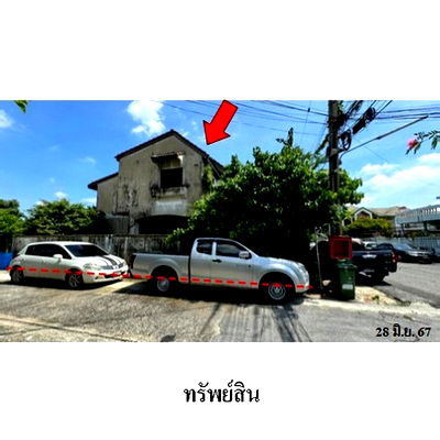 ทาวน์โฮม เขตดอนเมือง : Z3A1803 ขายทาวน์เฮ้าส์ แขวง สนามบิน เขต ดอนเมือง จังหวัด กรุงเทพมหานคร