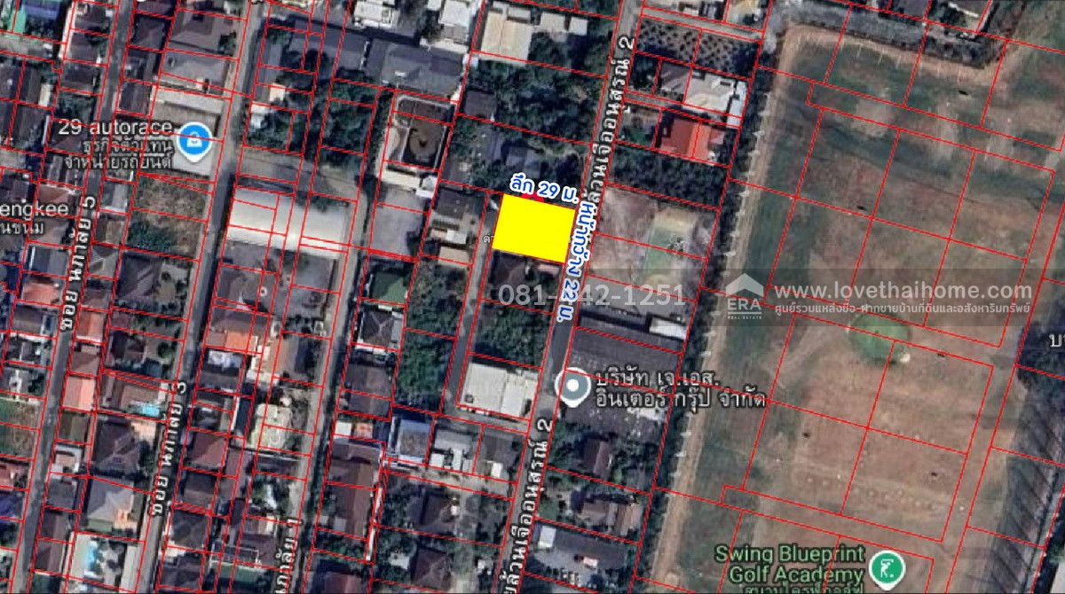 รูป ขายที่ดินแถมบ้าน ถนนสุขุมวิท70/3 ซอยล้วนเจืออนุสรณ์2 พื้นที่ 147 ตรว. ขายเพียงแค่ 120,000 บาท/ตรว. ขายถูกกว่าทุกแปลงในย่านนั้นแล้ว พูดจริงๆไม่ได้โม้! - รูปที่ 2/3