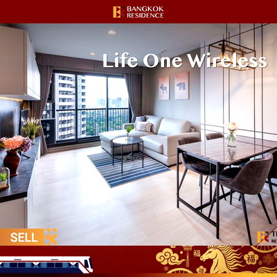 ขายคอนโด : 🔥 Life One Wireless - ห้องกว้าง ยูนิตหายาก บนทำเลเพลินจิต CBD ใกล้ BTS เพลินจิต และ Central Embassy