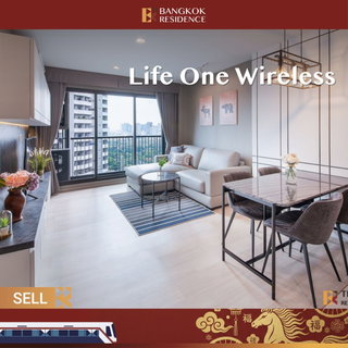 🔥 Life One Wireless - ห้องกว้าง ยูนิตหายาก บนทำเลเพลินจิต CBD ใกล้ BTS เพลินจิต และ Central Embassy