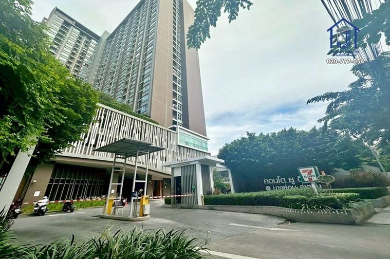 ขายคอนโด ยู ดีไลท์ แอท บางซ่อน สเตชั่น ถนนกรุงเทพ-นนทบุรี ใกล้ MRTบางซ่อน–สายสีแดง