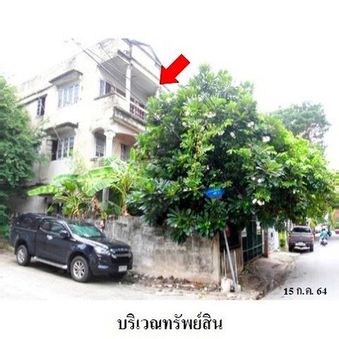 รูป Z8Z3730 ขายทาวน์เฮ้าส์ แขวง จันทรเกษม เขต จตุจักร จังหวัด กรุงเทพมหานคร - รูปที่ 2/8