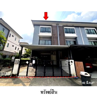 ทาวน์โฮม MRT ลาดพร้าว 71 : ZTL0175 ขายทาวน์เฮ้าส์ แขวง พลับพลา เขต วังทองหลาง จังหวัด กรุงเทพมหานคร