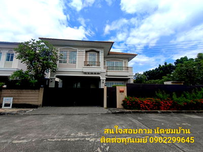 Houses for sale Airport Link Ban Thap Chang  : 📢 House for Sale – Passorn Prestige Onnut