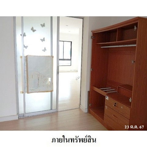 รูป ZTL0068 ขายทาวน์เฮ้าส์ แขวง คลองบางบอน เขต บางบอน จังหวัด กรุงเทพมหานคร - รูปที่ 8/8