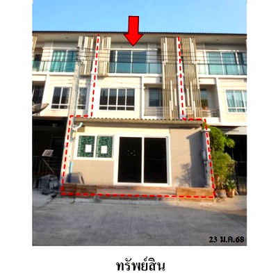 ทาวน์โฮม ถนนพุทธบูชา : ZTL0457 ขายทาวน์เฮ้าส์ แขวง บางมด เขต จอมทอง จังหวัด กรุงเทพมหานคร