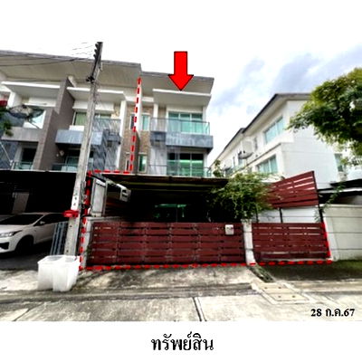 Townhouses for sale Nawamin 42 : FOR SALE  TOWNHOUSE PROPERTY  6742000 BAHT.