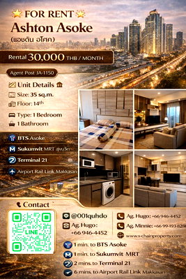คอนโดให้เช่า : 📣 For Rent 🏢 Ashton Asoke (แอชตัน อโศก) 🏢 JA-1150