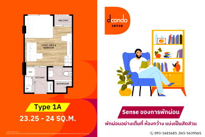 ขายคอนโด : คุ้มกว่านี้ไม่มีอีกแล้ว! Dcondo Sense Bangsaen แต่งครบพร้อมอยู่ แค่ 1.59 ล้าน จองเพียง 999 บาท!"