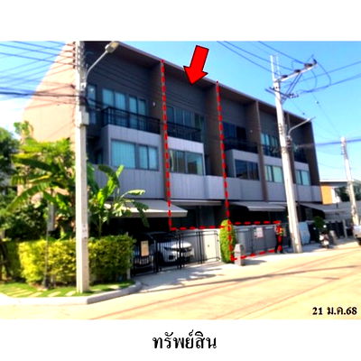 ทาวน์โฮม เขตทุ่งครุ : ZTL0401 ขายทาวน์เฮ้าส์ แขวง บางมด เขต ทุ่งครุ จังหวัด กรุงเทพมหานคร