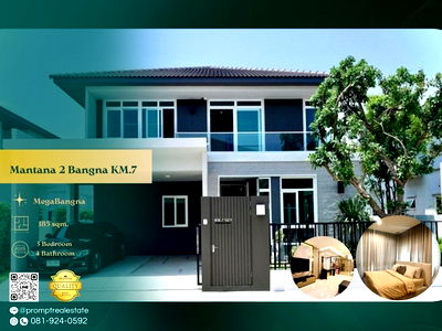 Houses for rent : MN05041 - Mantana 2 Bangna KM.7 :   MegaBangna