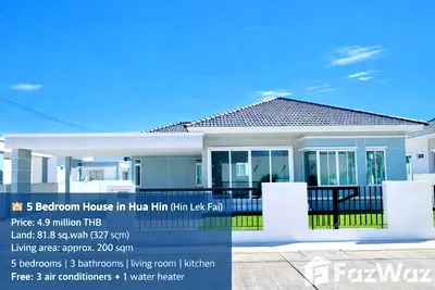 บ้านเดี่ยว ม.นานาชาติแสตมฟอร์ด หัวหิน : 24-hour security, bath, tropical shower, swimming pool, gym 6067265