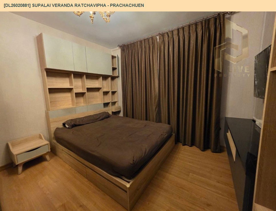 รูป DL26020881 ขายคอนโด ศุภาลัย เวอเรนด้า รัชวิภา - ประชาชื่น (Supalai Veranda Ratchavipha - Prachachuen) ใกล้ MRT บางซ่อน พร้อมเข้าอยู่ โทรด่วน 0656133286 LineID @534wlwof - รูปที่ 2/15