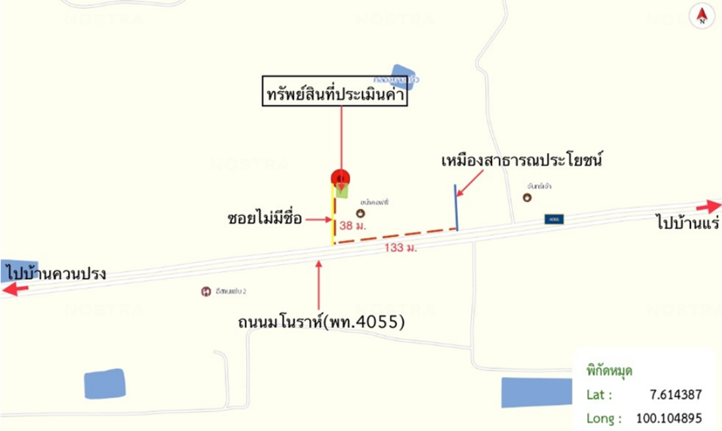 รูป ที่ดินว่างเปล่า 54 ตร.วา เมืองพัทลุง พัทลุง 810,000 - รูปที่ 16/16