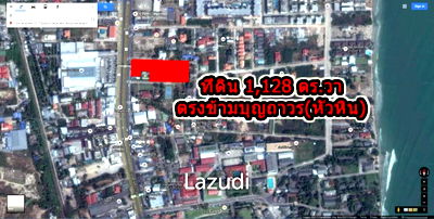 Land for sale Hua Hin Bus Station : Land in the center of Hua Hin 4512 SQ.M