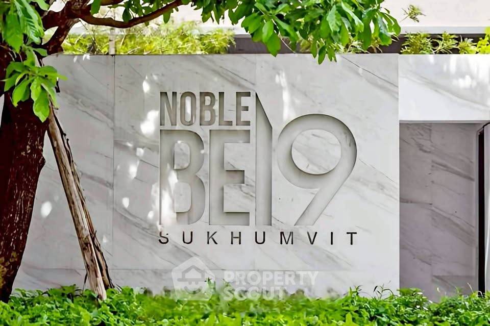 รูป คอนโด 1 ห้องนอน ให้เช่า Noble Be Sukhumvit 19 ใกล้ BTS นานา 400 ม. (ID 2662754) - รูปที่ 2/14