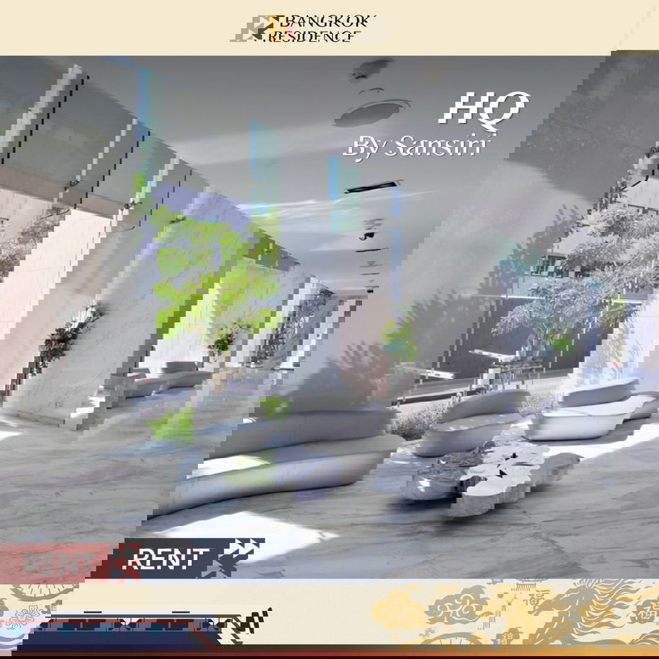รูป  HQ By Sansiri 💎 ชั้นสูง วิวสวย เพิ่งตกแต่งใหม่ ใกล้ BTS ทองหล่อ  - รูปที่ 1/5