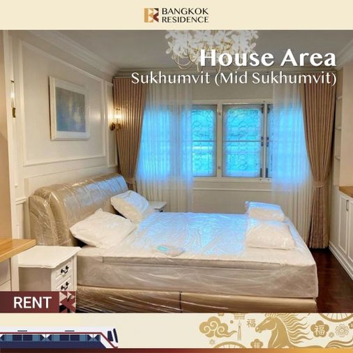 House Area Sukhumvit (Mid Sukhumvit)  🌿 Private Garden Residence 💎 Elegant Living