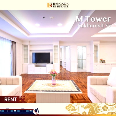 คอนโดให้เช่า : M Tower Sukhumvit 35 💎 ห้องพร้อมอยู่ เฟอร์บิ้วอินพร้อมเครื่องใช้ไฟฟ้า 