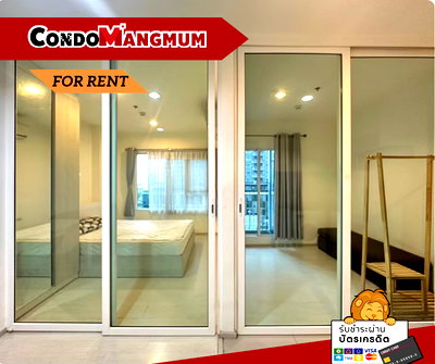 คอนโดให้เช่า : 🔥🚝ห้องใหญ่หลุด 35 ตรม 9,500 บาท เฉพาะห้องนี้ ติด BTS เอราวัณ ‘’ Aspire Erawan ‘’ วิวโค้งแม่น้ำ ลมเย็นสบาย ใกล้ทางด่วนกาญจนา 15 นาที ห้างเมกะบางนา 😘