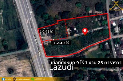 ที่ดิน ศูนย์ประชุมและแสดงสินค้านานาชาติ เชียงใหม่  : Prime Location Land Close to Main Road