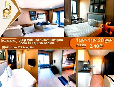 ขายคอนโด : DL26020877 ขายคอนโด ไอดีโอ โมบิ สุขุมวิท อีสท์เกต (IDEO Mobi Sukhumvit Eastgate) ใกล้ BTS บางนา พร้อมเข้าอยู่ โทรด่วน 0614453194 LineID @162cjixi