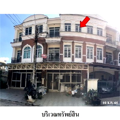 ทาวน์โฮม ศูนย์ราชการแจ้งวัฒนะ (ศูนย์ราชการเฉลิมพระเกียรติ 80 พรรษา) : Z3A1182 ขายทาวน์เฮ้าส์ แขวง ทุ่งสองห้อง เขต หลักสี่ จังหวัด กรุงเทพมหานคร