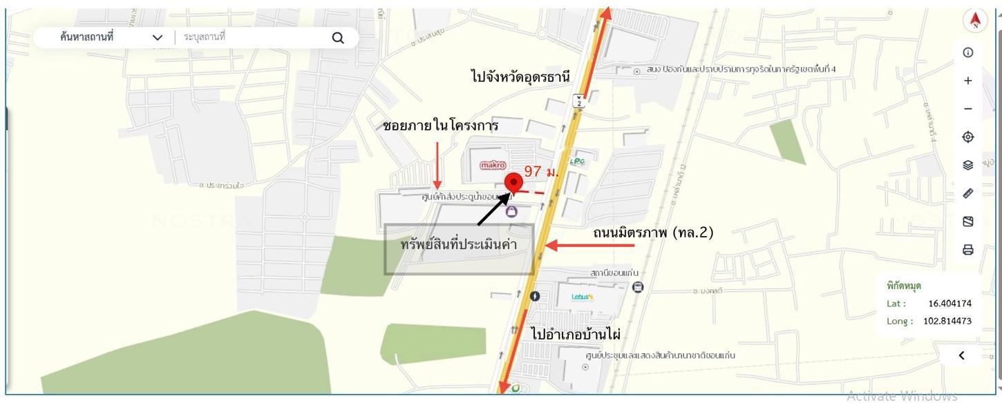 รูป อาคารพาณิชย์ สำหรับขาย ประตูน้ำขอนแก่น เมืองเก่า เมืองขอนแก่น ขอนแก่น - รูปที่ 24/24