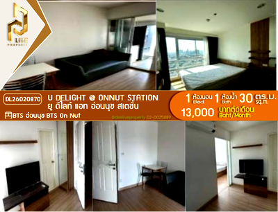 Condos for rent : DL26020870 Condo for rent, U Delight @ Onnut Station near BTS On Nut, ready to move in, call urgently 0653619502 LineID @952jdxxk